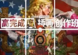 卢瑟破忒头高完成度插画创作班2025【画质高清有笔刷】