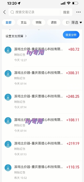 海外游戏暴力玩法,日入1k,实现全自动化搬砖【揭秘】