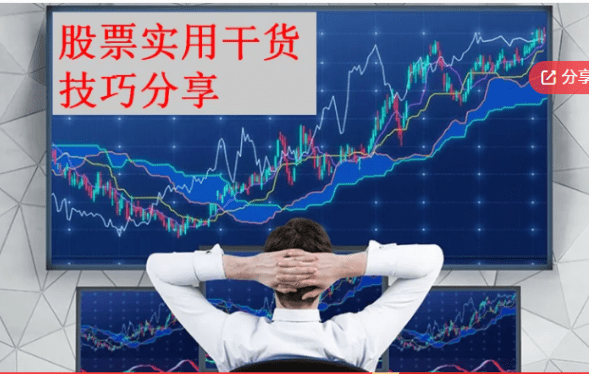 【低吸+打板】核心量价基础