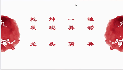 量学云讲堂单晓禹2025龙头骑兵第28期课程系统课+收评