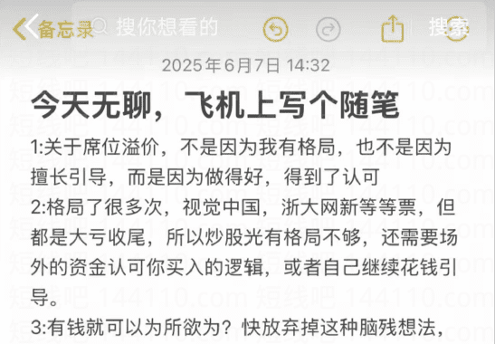 陈小群20250607技术干货 1PDF