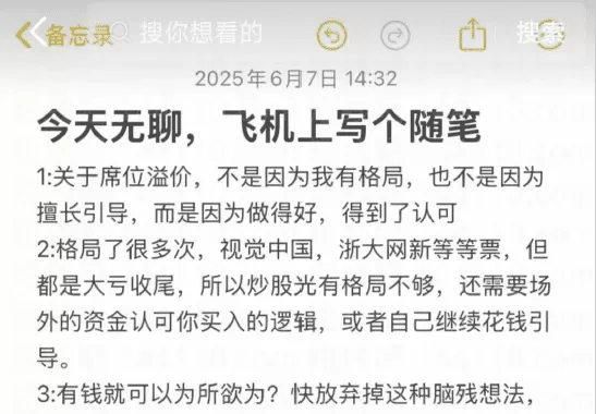 陈小群20250607技术干货 1PDF