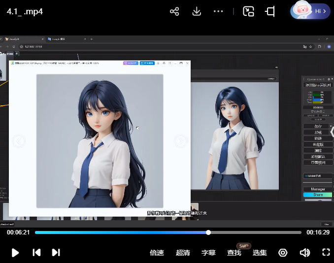 爱迪森aigc设计师就业班1.0课程SD+MJ【画质高清有素材】