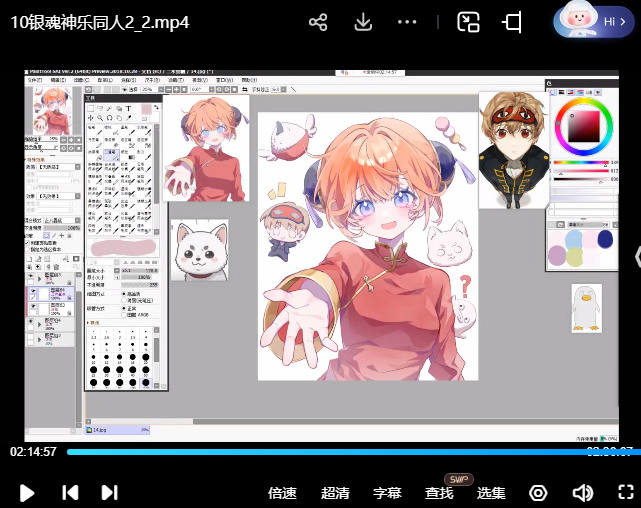 二木萌系平涂少女头像团练第3期2025【画质高清只有视频】