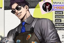 莫那十字煎饼人男性角色人体与色彩团练2024【画质不错只有视频】