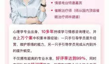 洛鲸情感咨询师高效就业班18节课价值4888国家二级咨询师
