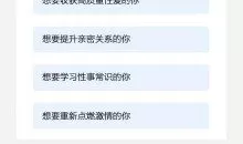 美女教你完美前戏7步曲 让ta招架不住