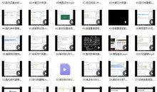 Kaggle十大案例精讲课程 语言汇编