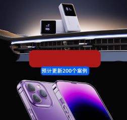 希尔Keyshot11电商产品场景渲染课2025【画质高清有大部分素材】