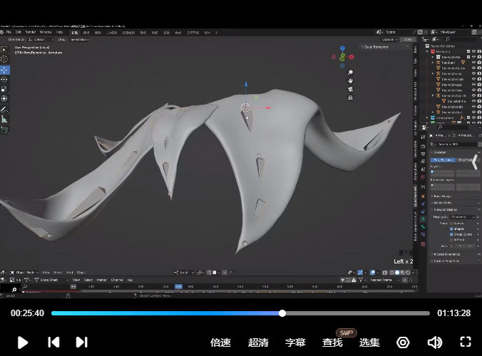 Blender风格化美术2025年【画质高清有素材】