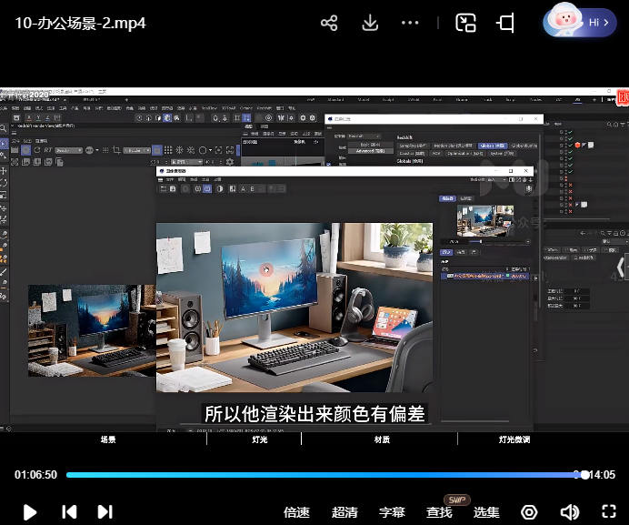 小木C4D Redshift渲染第2期2023【画质高清有部分素材】