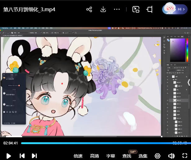 水水子美食QQ人插画团练课第5期2025【画质还可以只有视频】