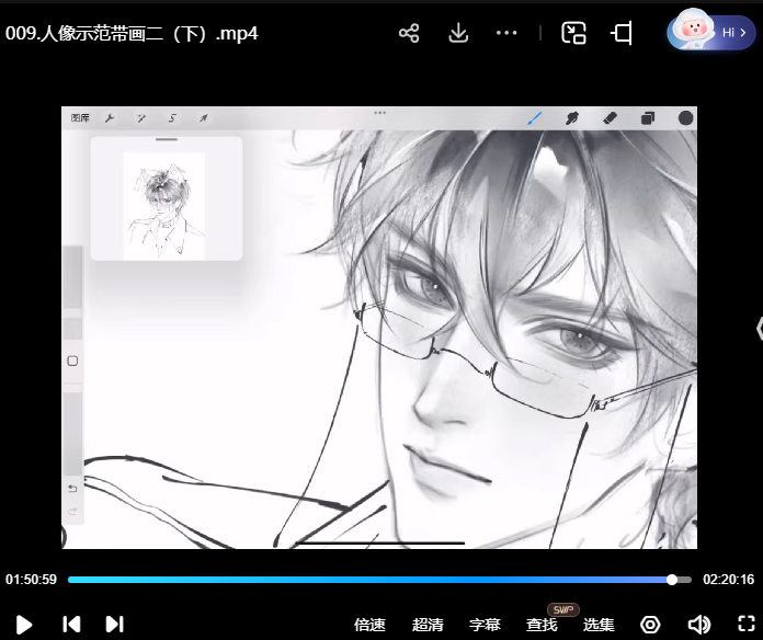 川外小瓜瓜水墨美型角色头像团练课第1期2025【画质高清只有视频】