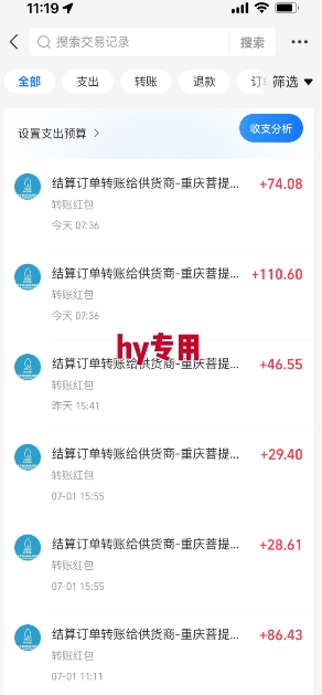 全自动游戏搬砖,每日轻松躺入1k+,长期变现暴利项目【揭秘】