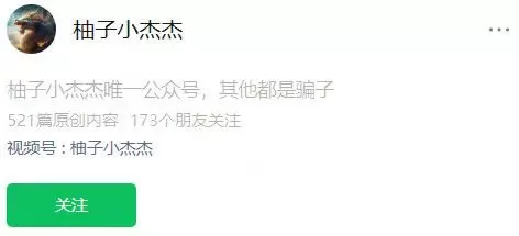 【柚子小杰杰】龙虎门2期2024.11-2025.1短线炒股视频+文档