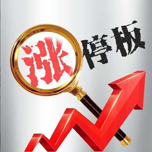 【视频课程】涨停战法技巧全16课，涨停战法合集