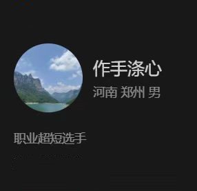 【作手涤心】圈内教学2024.6-10月