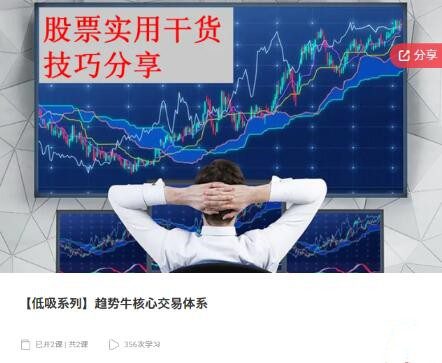 【低吸系列】量金主线核心