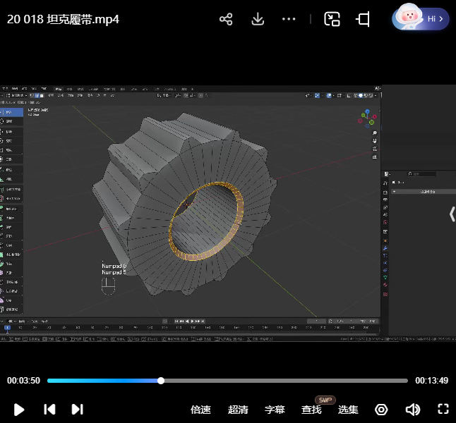 机械之美Blender硬表面装配与绑定2024【画质高清有素材】