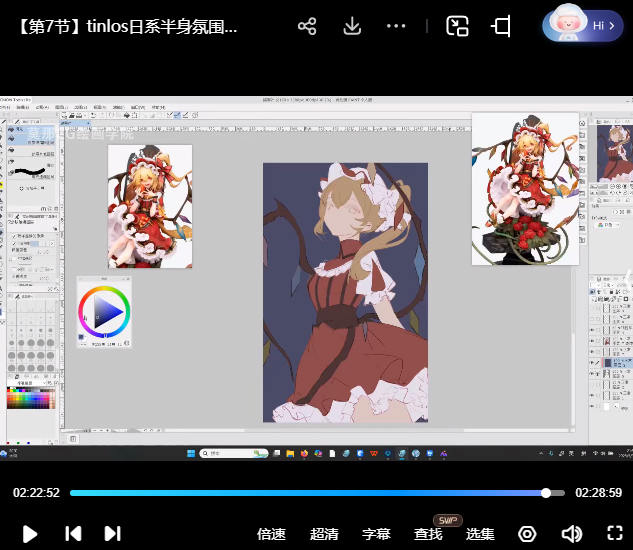 tinlos日系半身氛围插画团练2025第1期【画质高清有课件】