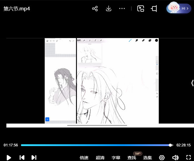 松霖长寂线稿班第1期2025【画质还可以有笔刷】