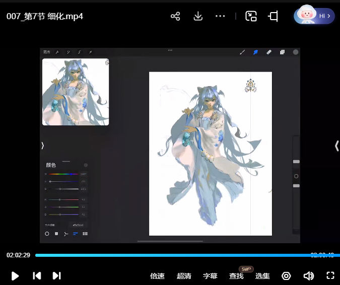 街边孤老头阿肆精致人物肖像创作班2024【画质高清只有视频】
