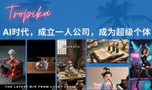 最新扣子coze系统课，AI时代成立一人公司成为超级个体