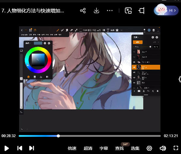 掐酸橘子国风成男伪厚涂头像团练2024【画质高清只有视频】