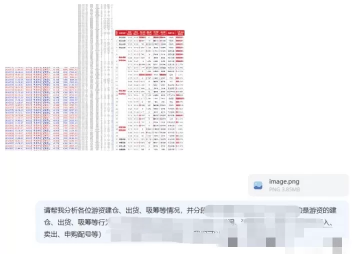 【指标】2031游资交割单 换一个思路交割单写成公式