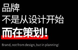 王胤卓品牌视觉设计大师课