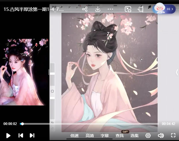 千有星川古风半厚涂第1期2024【画质高清有笔刷】