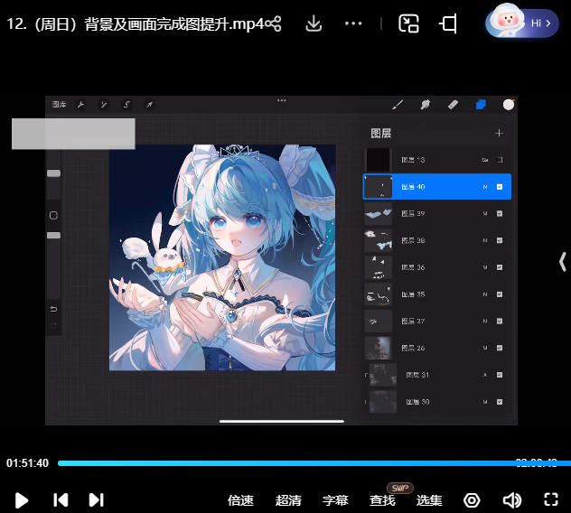 小麦饱饱萌系魔法少女胸像专题2025【画质高清有课件笔刷】