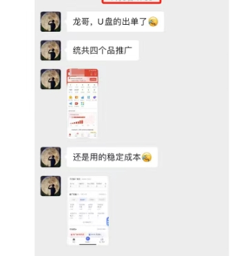 虚拟陪跑第二期,冷门优盘虚拟玩法,不违规,利润可观