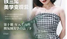 唐乾元·规模精读班 教育培训