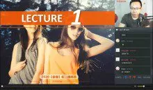 刘飞飞初二英语提高班直播课