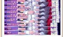 纯干货30天搞定当众说话口才技巧