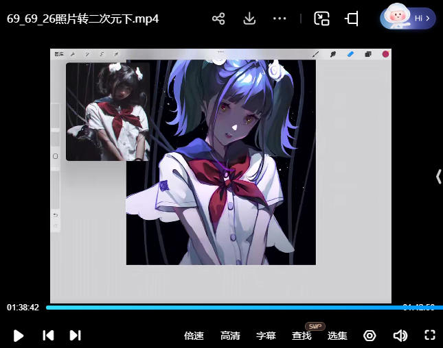 凹凸凸荼零基础半身插画系统课2024【画质高清有笔刷】