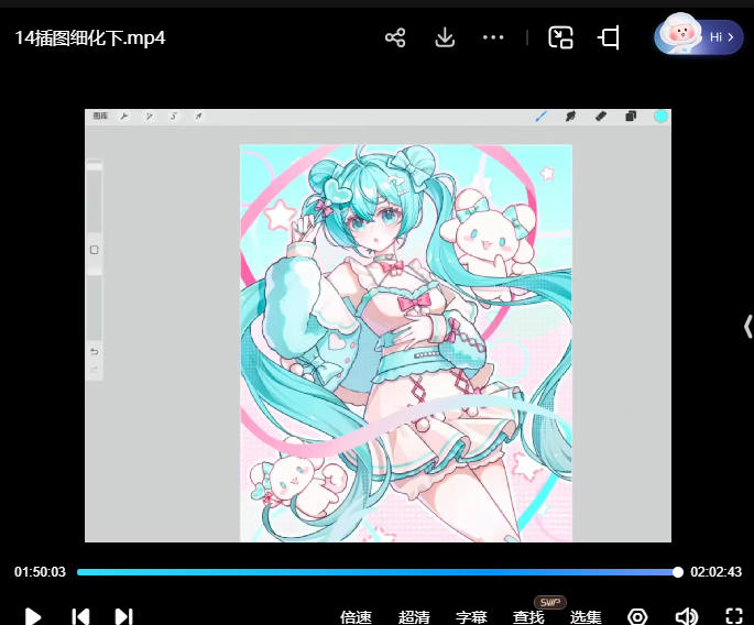 汤汤suger第3期二次元甜系少女人物专题特训班2024【画质高清有笔刷】
