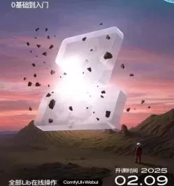 一元AI字体研究所第5期2025【画质高清有笔记】