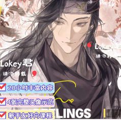 lokey君复古风人像团练2025【画质高清有课件】