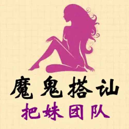 Q帝《网络把妹课》新版