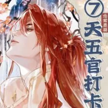 念萦墨葵七天五官打卡练习2025【画质还可以有课件笔刷】