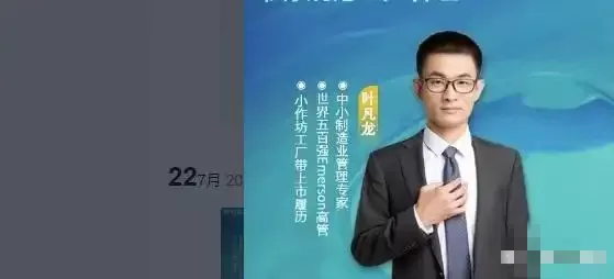 工厂全盘生产PMC品质质量计划管理