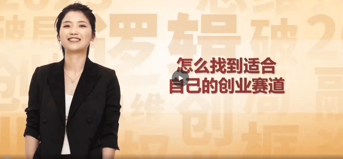 老板创业全案创业者的融资策略与思维迭代