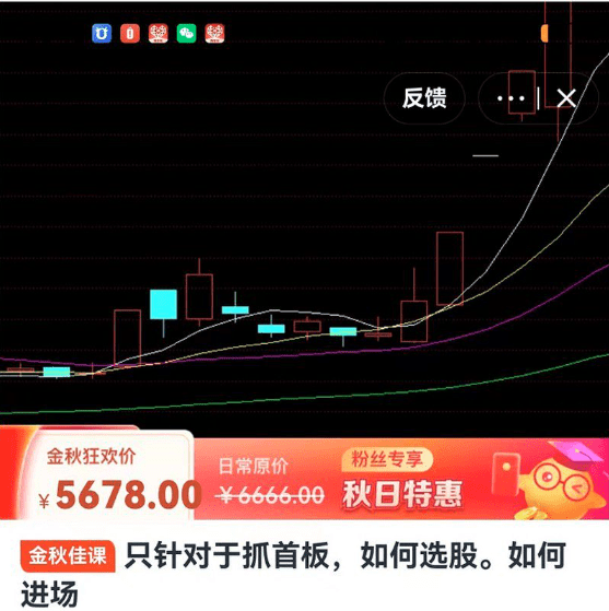 大道至简-只针对于抓首板,如何选股。如何进场