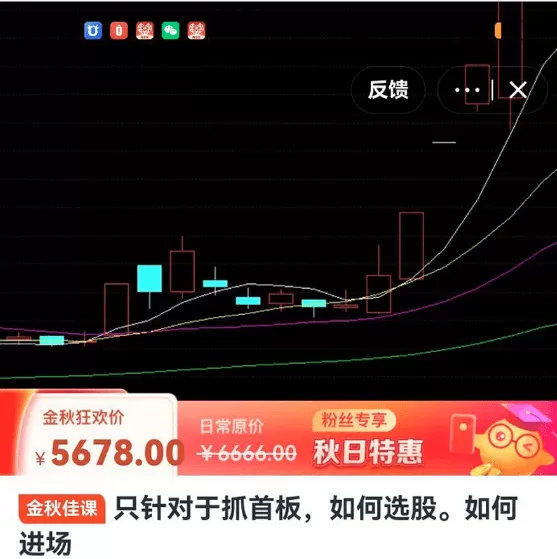 大道至简-只针对于抓首板，如何选股。如何进场