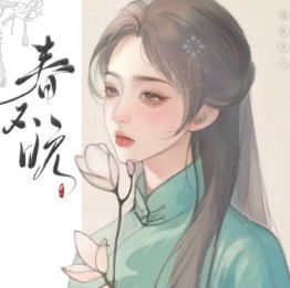 千有星川古风半厚涂第1期2024【画质高清有笔刷】