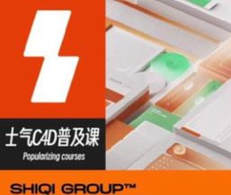 士气集团零基础C4D普及课2025【画质高清有素材】