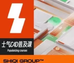 士气集团零基础C4D普及课2025【画质高清有素材】