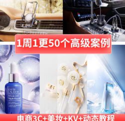 小七C4D+OC训练营第2期【画质高清有大部分素材】